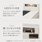 チェストベッドフレーム シングル サイド引出し付きタイプ (GC501 床板 GW) 4枚目画像