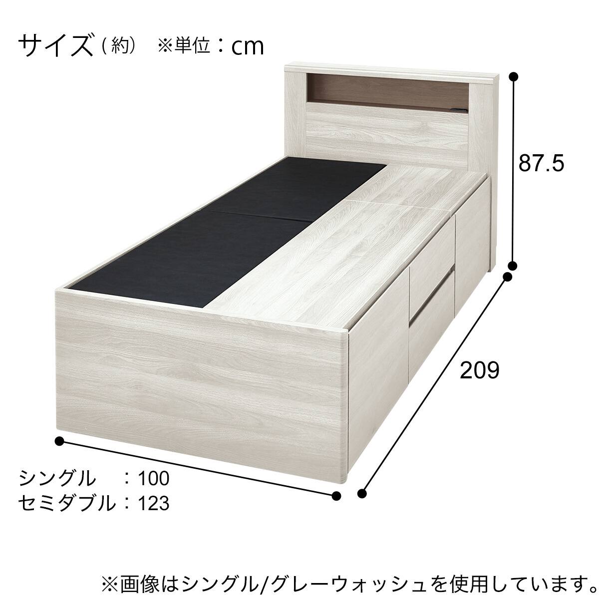 チェストベッドフレーム シングル サイド引出し付きタイプ (GC501 棚
