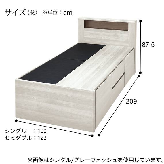 シングル 棚・コンセント・照明付きベッドフレーム(GC501-引出しA GW) 8枚目画像