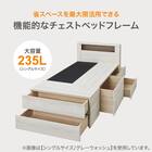 チェストベッドフレーム シングル サイド・フット引出し付きタイプ (GC501 床板 GW) 2枚目画像
