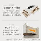 チェストベッドフレーム シングル サイド・フット引出し付きタイプ (GC501 床板 GW) 3枚目画像