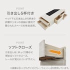 チェストベッドフレーム シングル サイド・フット引出し付きタイプ (GC501 床板 GW) 3枚目画像