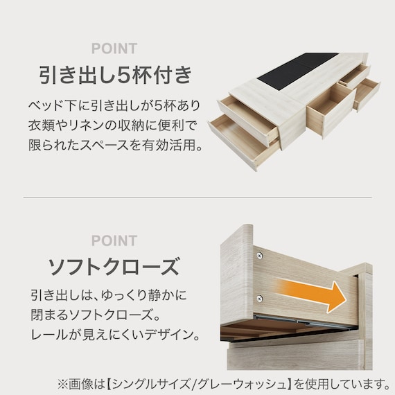 チェストベッドフレーム シングル サイド・フット引出し付きタイプ (GC501 床板 GW) 3枚目画像