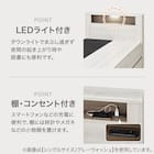 チェストベッドフレーム シングル サイド・フット引出し付きタイプ (GC501 床板 GW) 4枚目画像