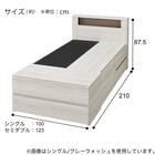 シングル 棚・コンセント・照明付きベッドフレーム(GC501-引出しB GW) 9枚目画像