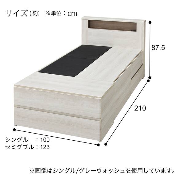 シングル 棚・コンセント・照明付きベッドフレーム(GC501-引出しB GW) 9枚目画像