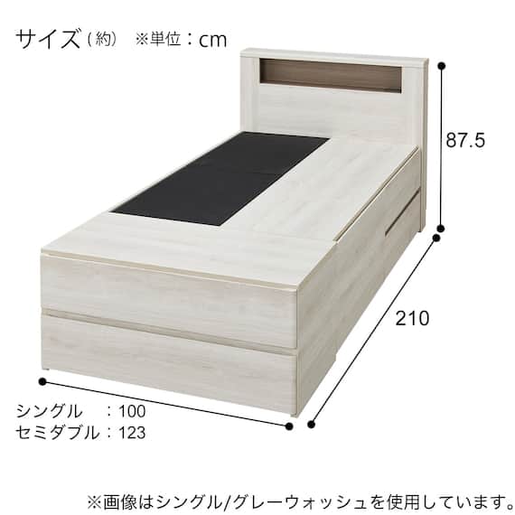 シングル 棚・コンセント・照明付きベッドフレーム(GC501-引出しB GW) 9枚目画像