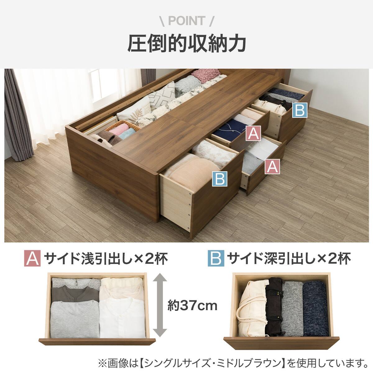 チェストベッドフレーム シングル サイド引出し付きタイプ (GC501 棚