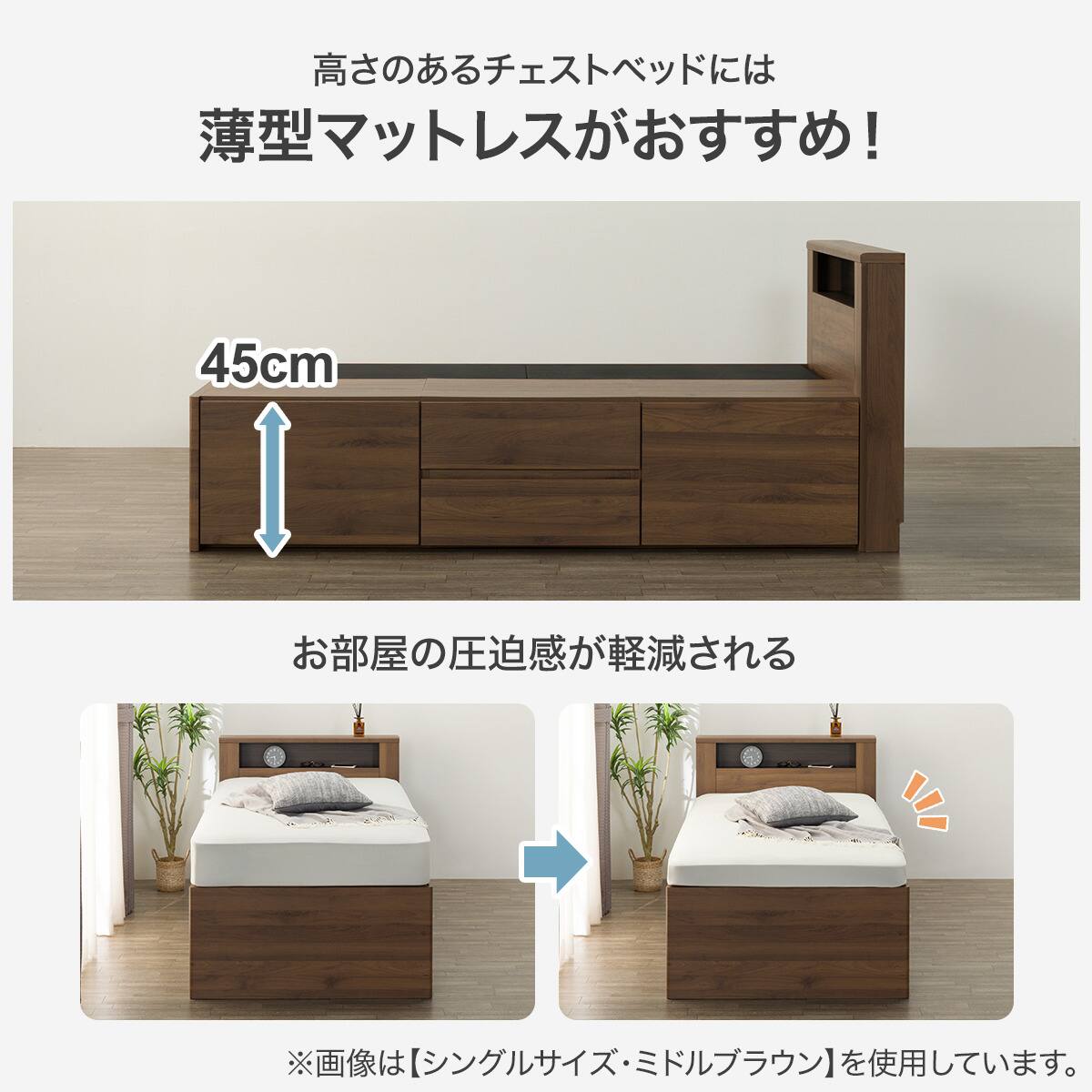 チェストベッドフレーム シングル サイド引出し付きタイプ (GC501 棚