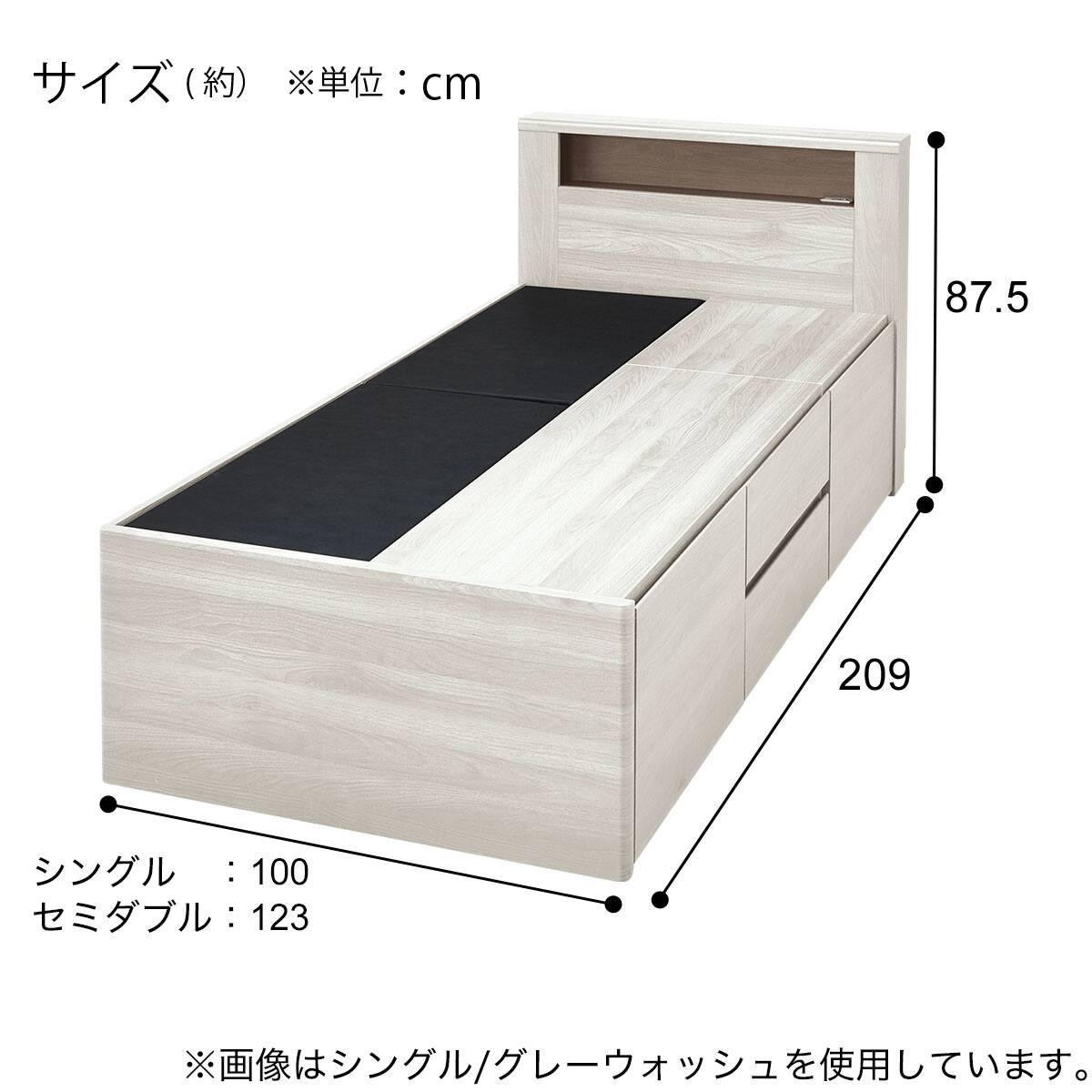 チェストベッドフレーム シングル サイド引出し付きタイプ (GC501 棚