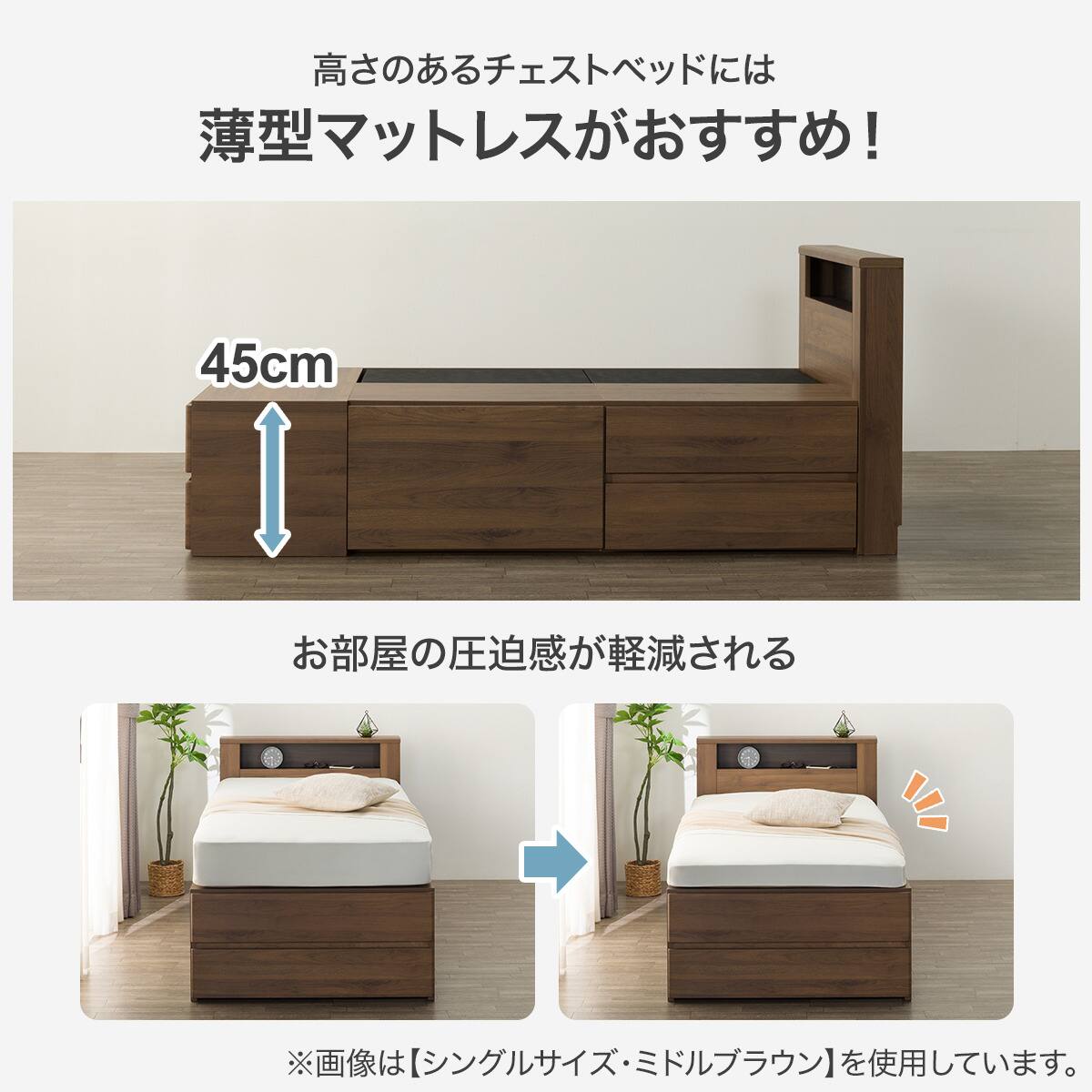 チェストベッドフレーム シングル サイド・フット引出し付きタイプ