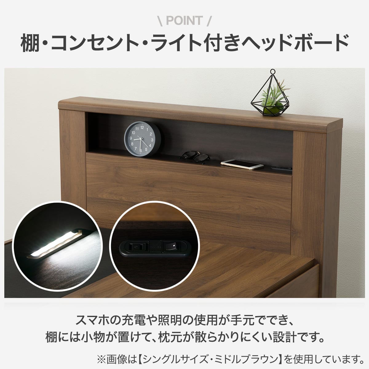 チェストベッドフレーム セミダブル サイド・フット引出し付きタイプ