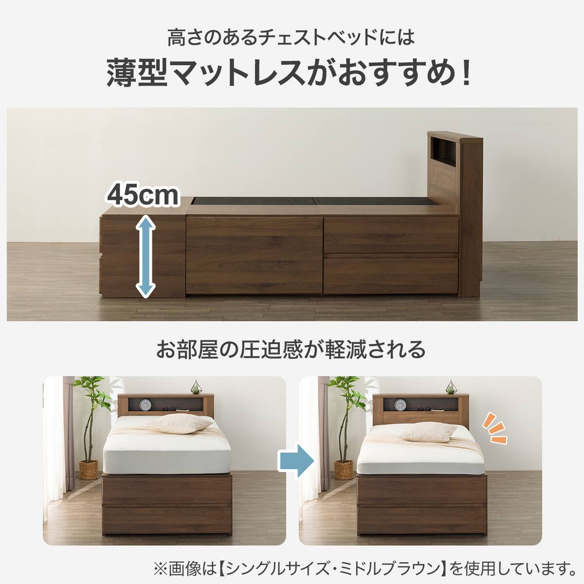 チェストベッドフレーム セミダブル サイド・フット引出し付きタイプ