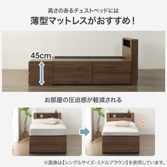 チェストベッドフレーム セミダブル サイド・フット引出し付きタイプ 