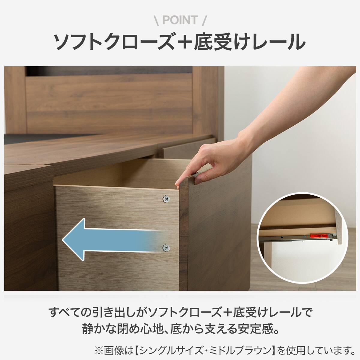 チェストベッドフレーム セミダブル サイド・フット引出し付きタイプ