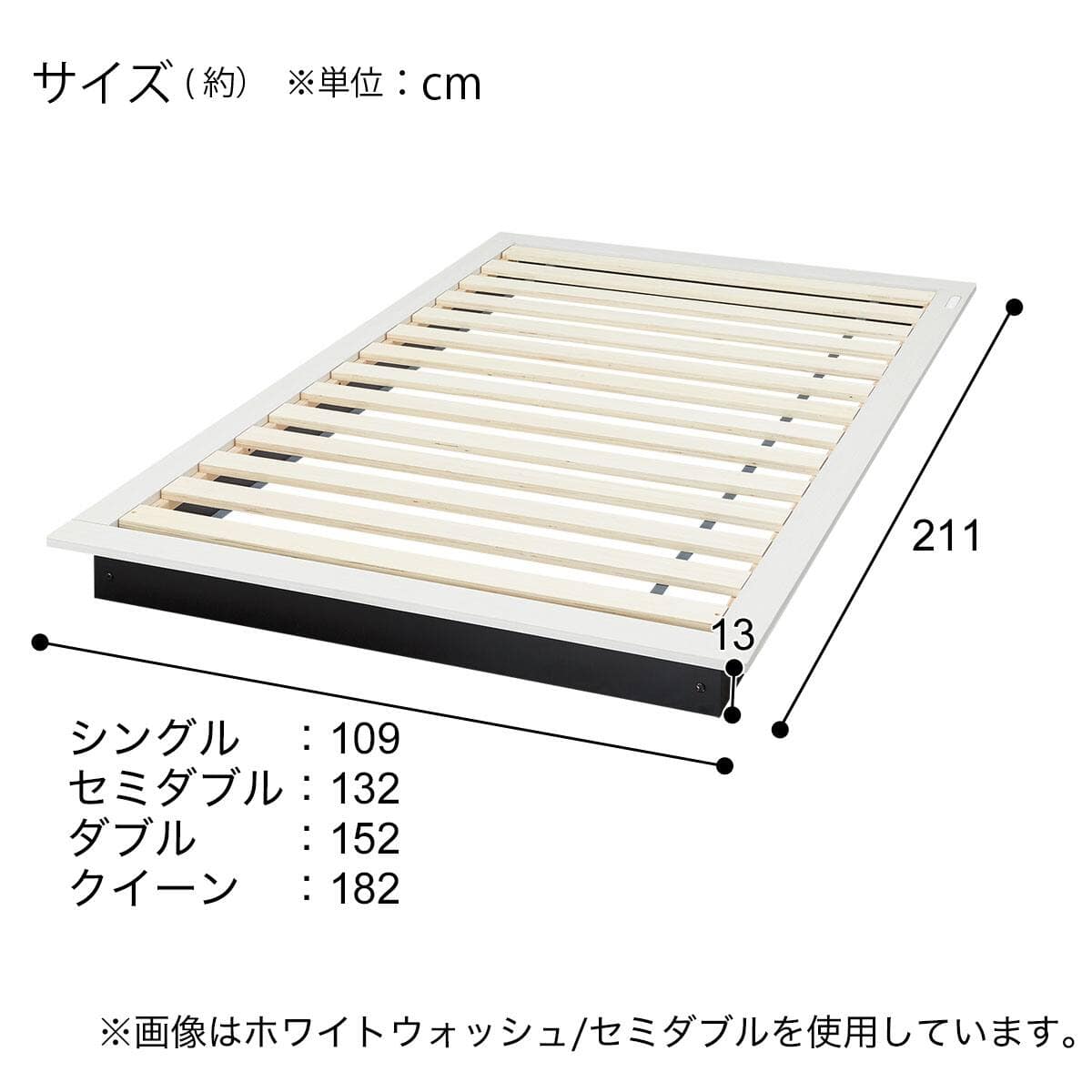 シングルすのこベッドフレームマットレスセット(MF504HL ヘッドボード