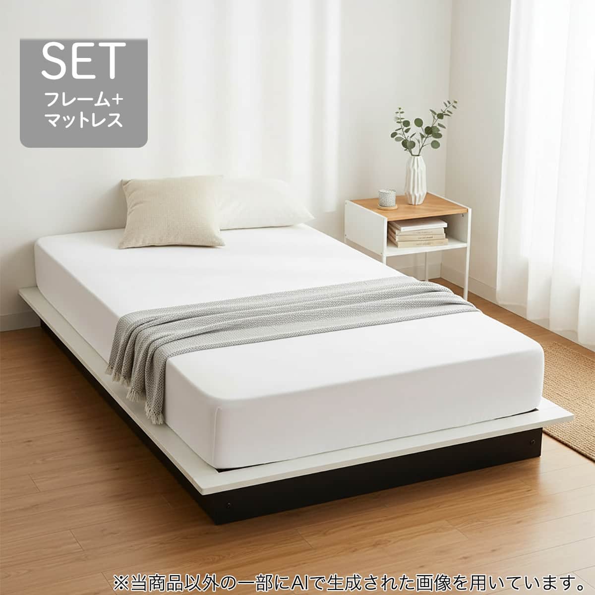 シングルすのこベッドフレームマットレスセット(MF504HL ヘッドボード