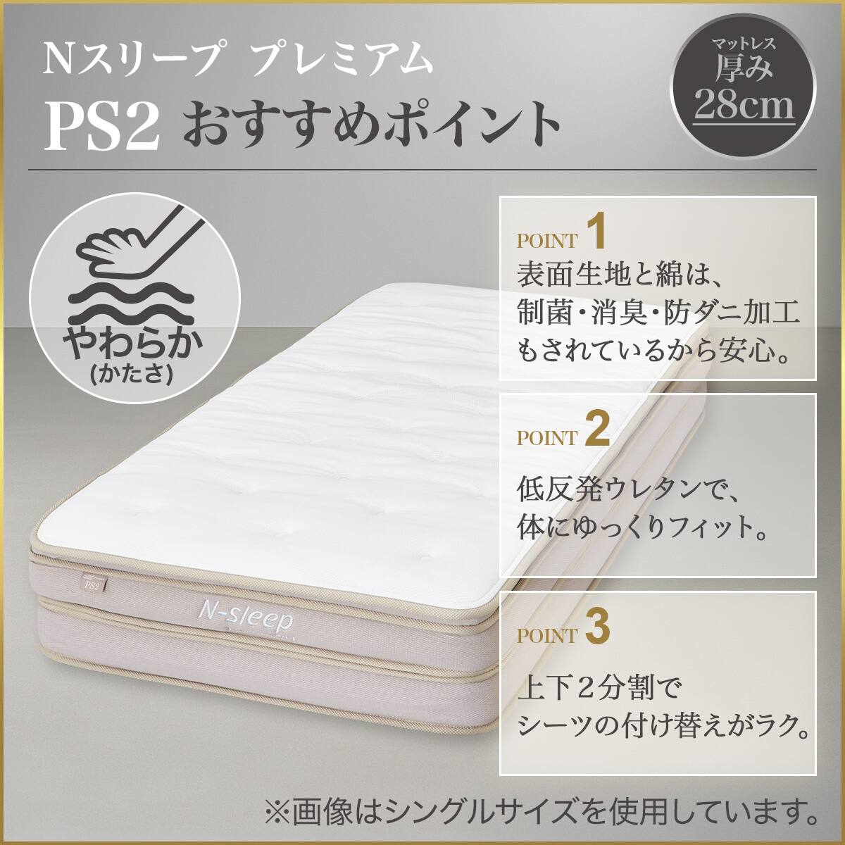 シングルすのこベッドフレームマットレスセット(MF504HL ヘッドボード