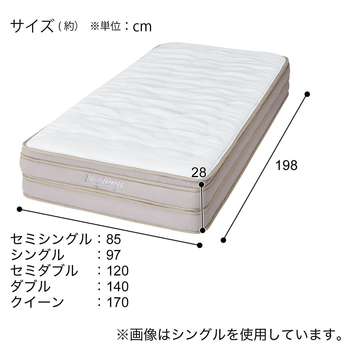 シングルすのこベッドフレームマットレスセット(MF504HL ヘッドボード