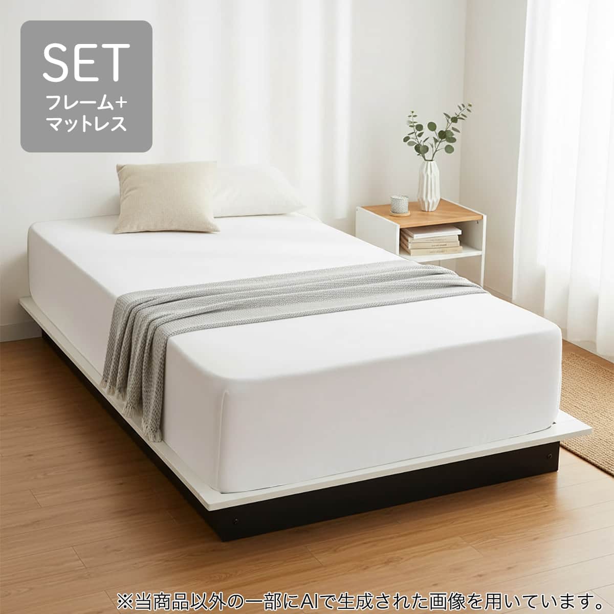 シングルすのこベッドフレームマットレスセット(MF504HL ヘッドボード