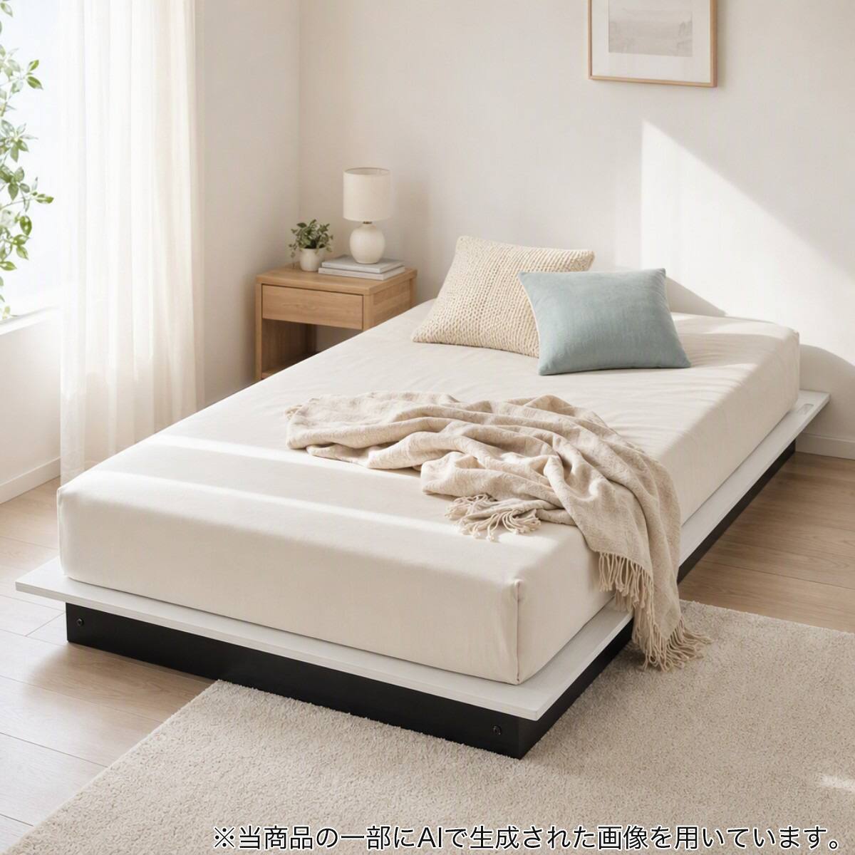 シングルヘッドレスすのこベッド(MF504 HL コンセント付き WW