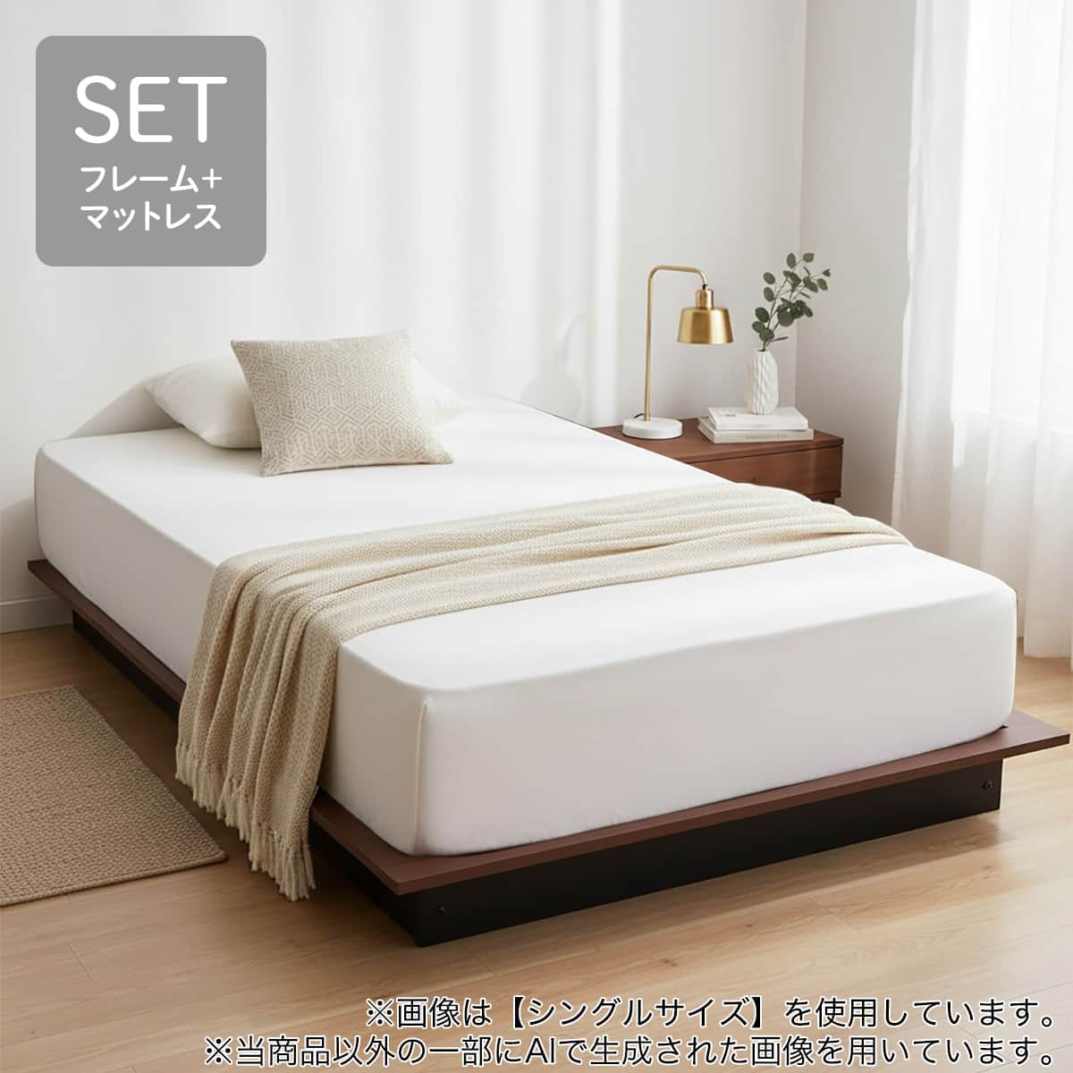 シングルすのこベッドフレームマットレスセット(MF504HL ヘッドボード