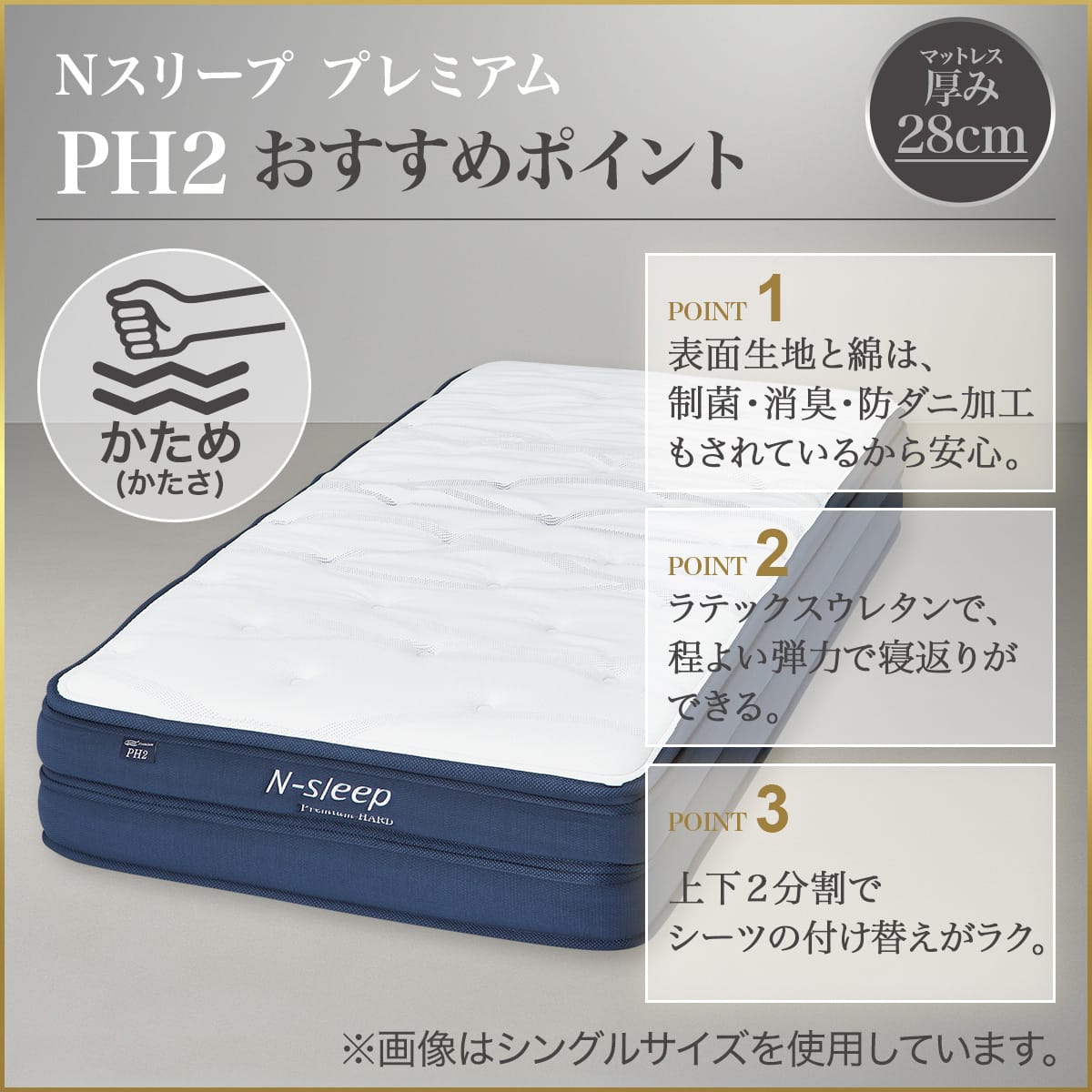 セミダブルすのこベッドフレームマットレスセット(MF504HL ヘッド