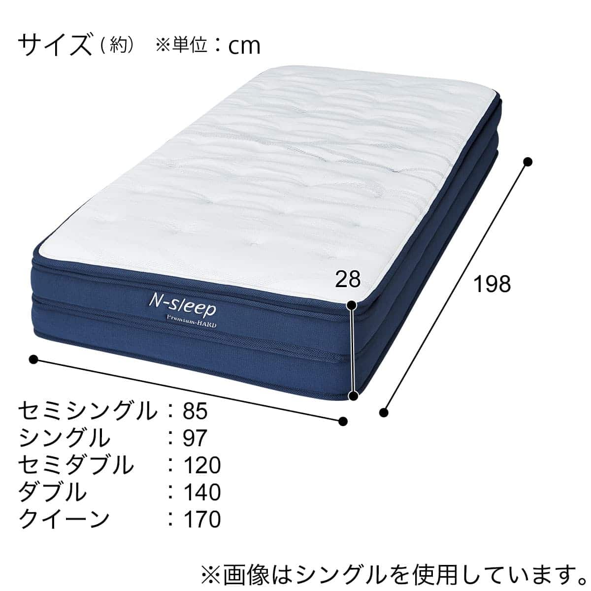 セミダブルすのこベッドフレームマットレスセット(MF504HL ヘッド