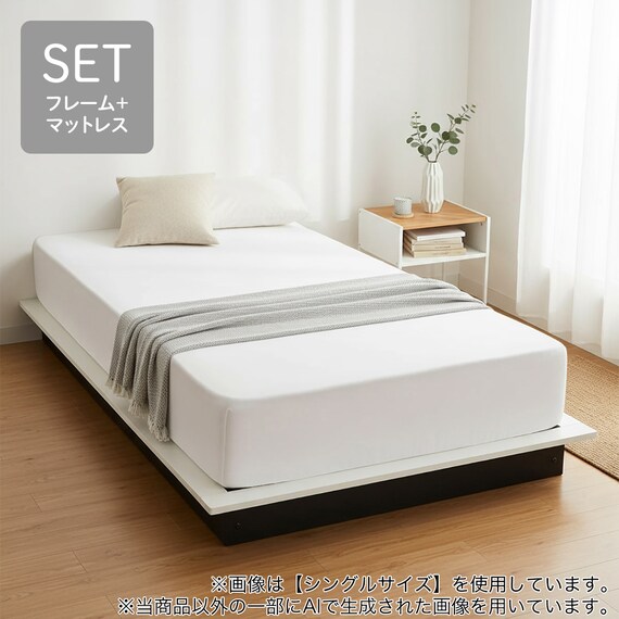 セミダブルすのこベッドフレームマットレスセット(MF504HL ヘッド 