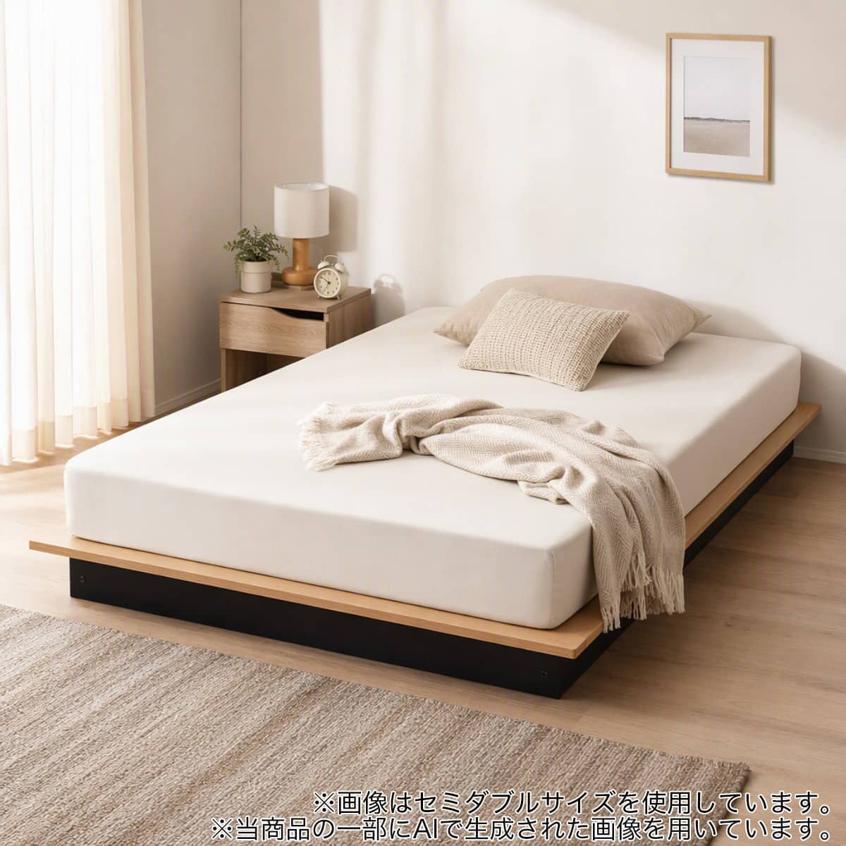 クイーンヘッドレスすのこベッド(MF504 HL コンセント付き LBR