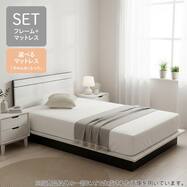 【選べるマットレス】すのこベッドフレームセット(MF504 コンセント付き/Nスリープ PS)【期間限定価格：7/6まで】