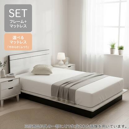 Nスリープ セミダブル マットレスの検索結果 | ニトリネット【公式 