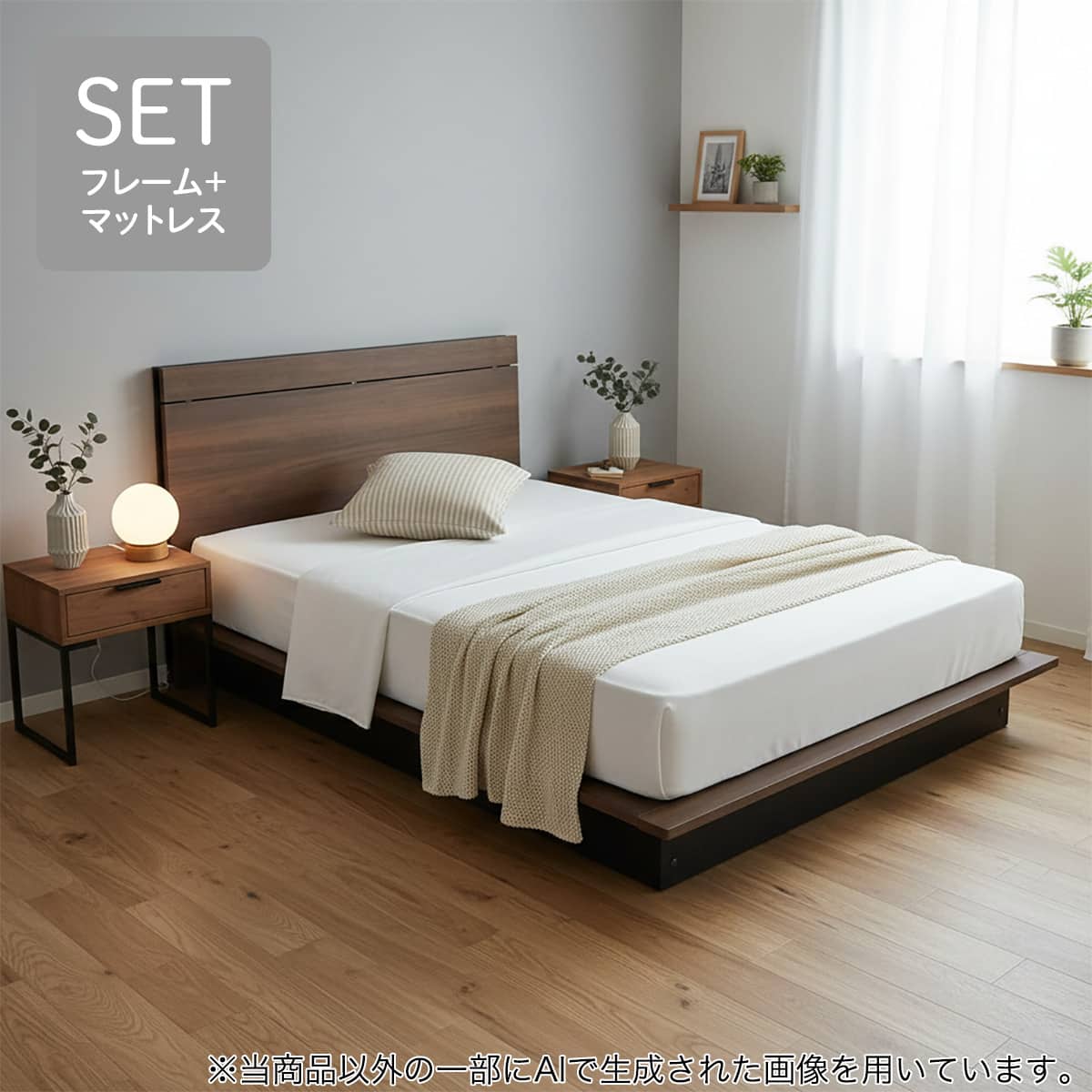 シングルすのこベッドフレームマットレスセット(MF504 コンセント付き