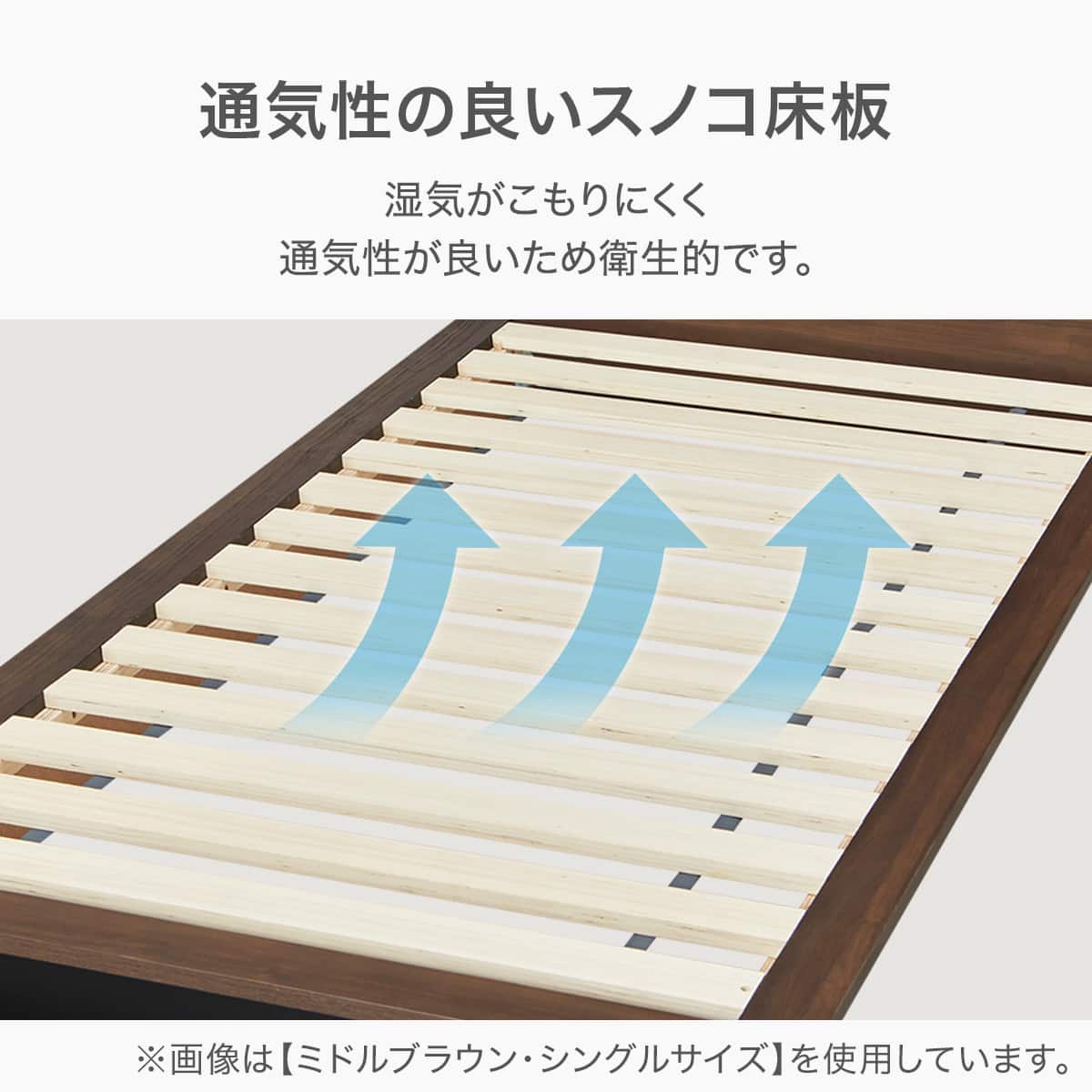 シングルすのこベッドフレームマットレスセット(MF504 コンセント付き