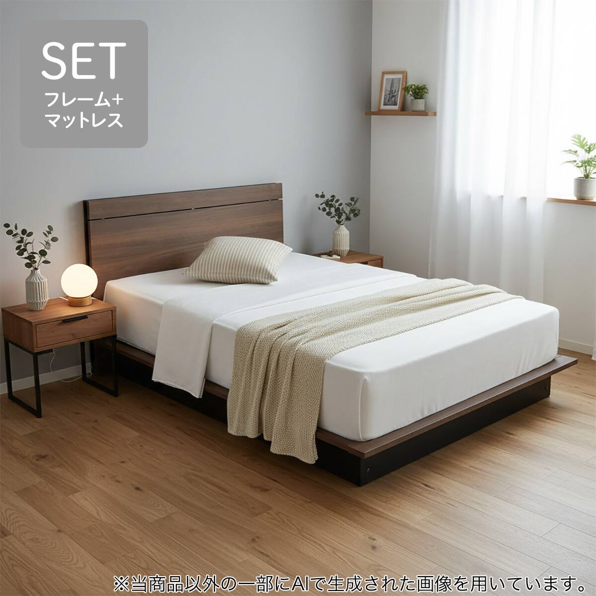 シングルすのこベッドフレームマットレスセット(MF504 コンセント付き