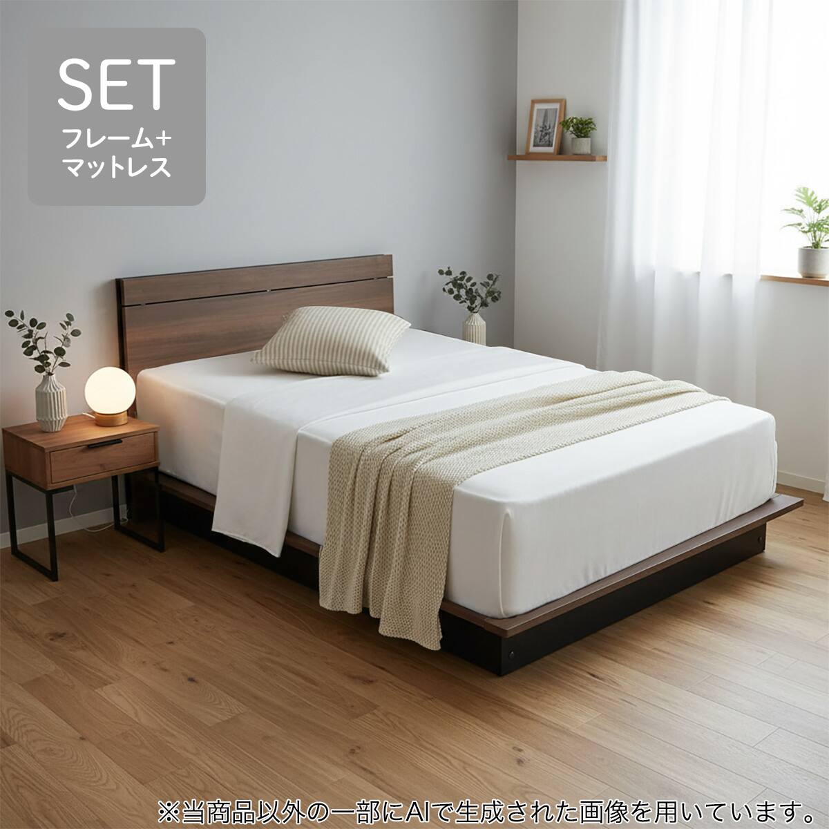 シングルすのこベッドフレームマットレスセット(MF504 コンセント付き