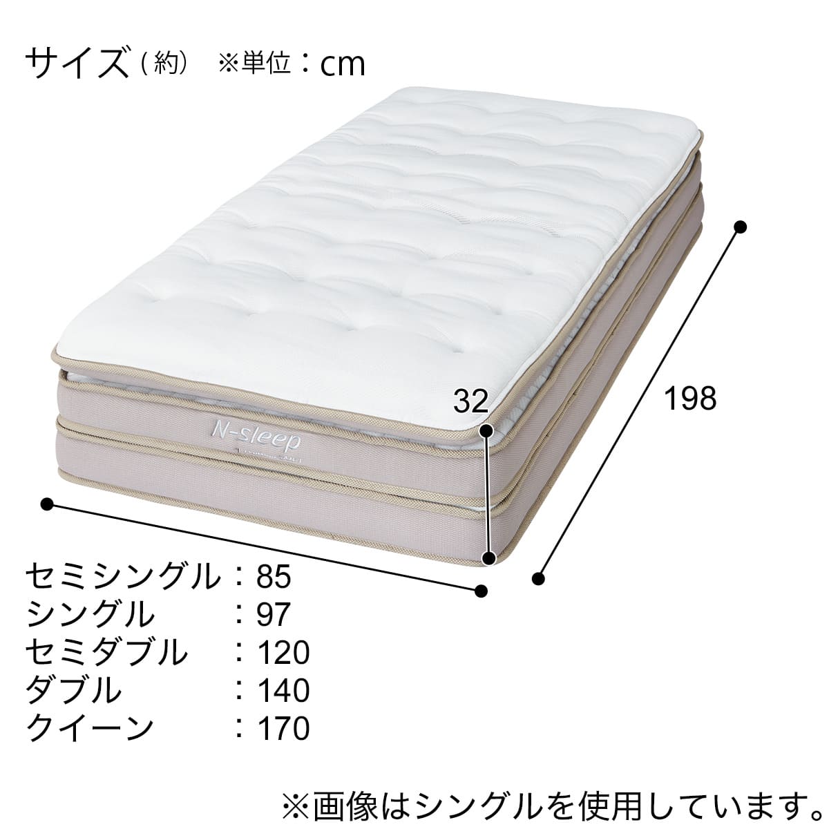 シングルすのこベッドフレームマットレスセット(MF504 コンセント付き