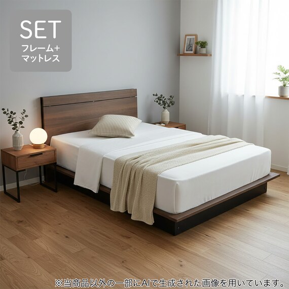 シングルすのこベッドフレームマットレスセット(MF504 コンセント付き 