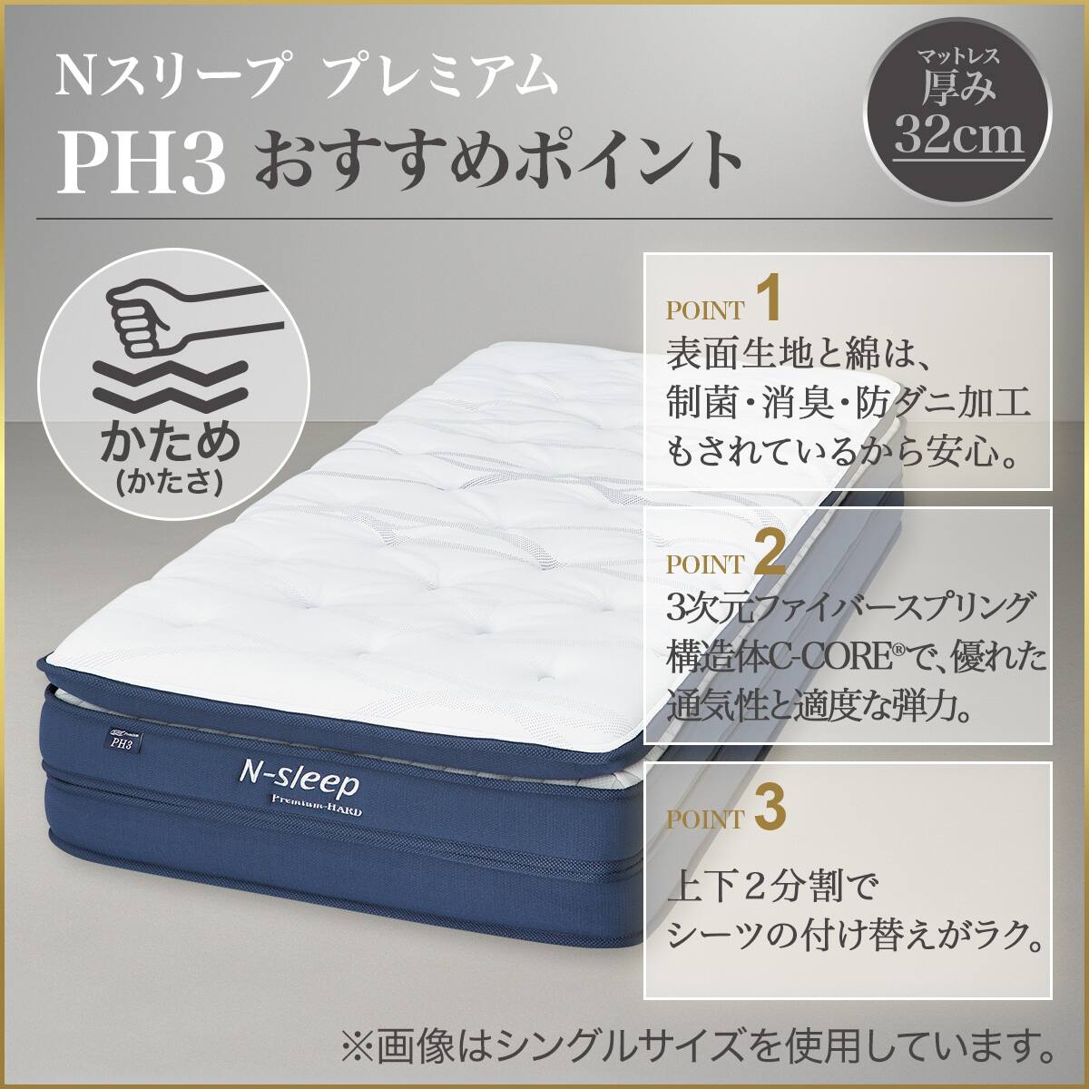 セミダブルすのこベッドフレームマットレスセット(MF504 コンセント