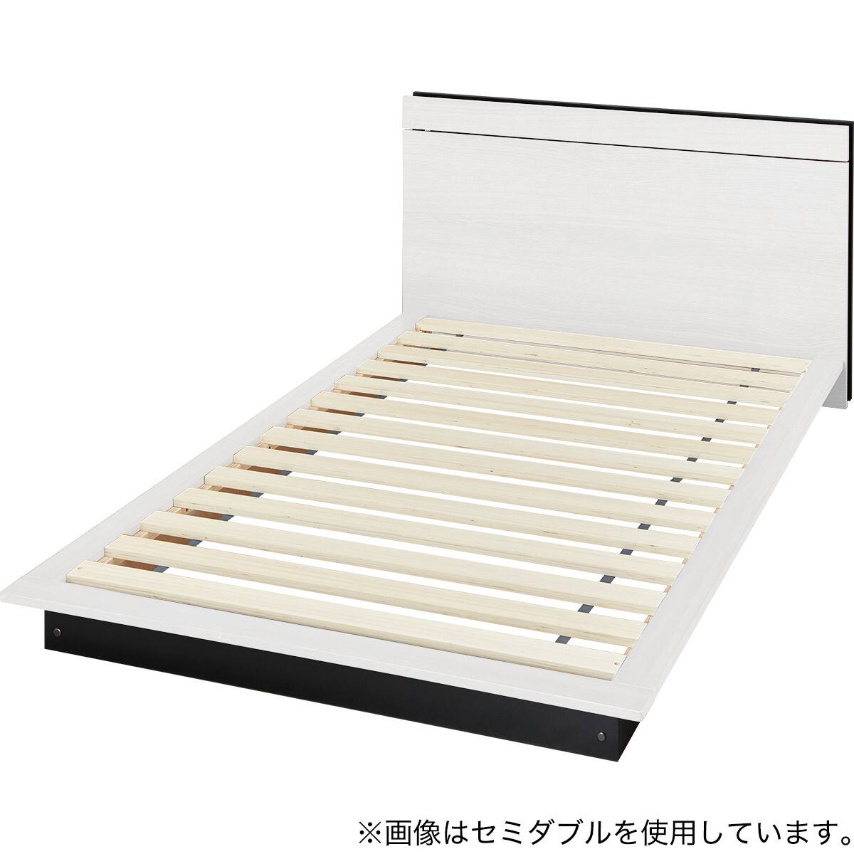セミダブルすのこベッド(MF504 コンセント付き WW) | ニトリネット セミダブルすのこベッド(MF504 コンセント付き WW) | ニトリネット
