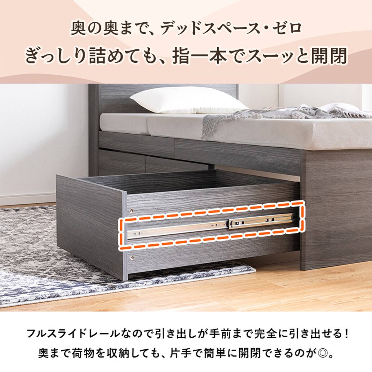 引出し3杯付きチェストベッド(シングル ブラウン) | ニトリネット
