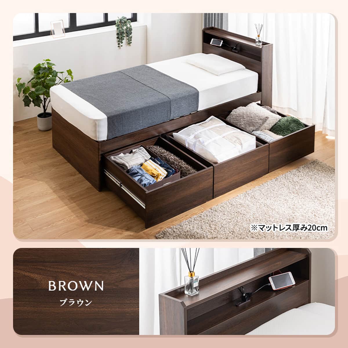 ブラウン シングルベッド 引き出し付き　ニトリ　送料込み 引出し3杯付きチェストベッド(シングル ブラウン) | ニトリネット