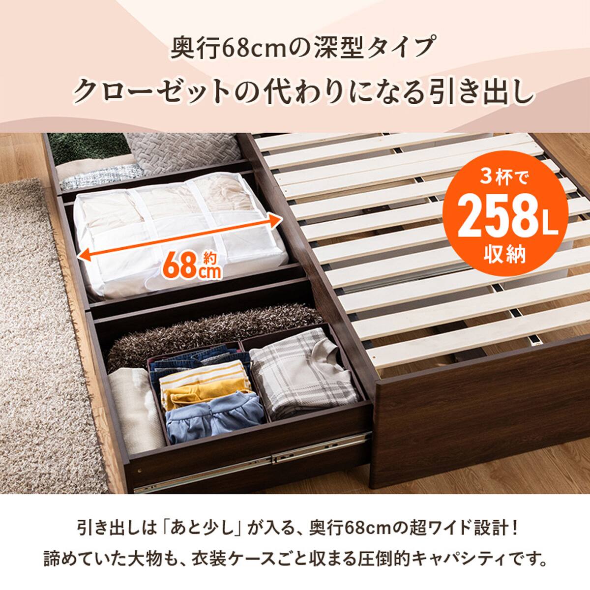 引出し3杯付きチェストベッド(シングル ナチュラル) | ニトリネット 引出し3杯付きチェストベッド(シングル ナチュラル) | ニトリネット