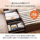 引出し3杯付きチェストベッド(シングル ナチュラル) 4枚目画像