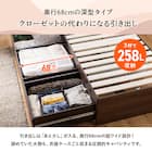 引出し3杯付きチェストベッド(シングル ナチュラル) 4枚目画像