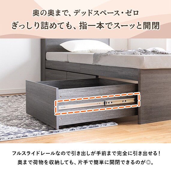 引出し3杯付きチェストベッド(シングル ナチュラル) 5枚目画像