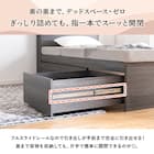 引出し3杯付きチェストベッド(シングル ナチュラル) 5枚目画像