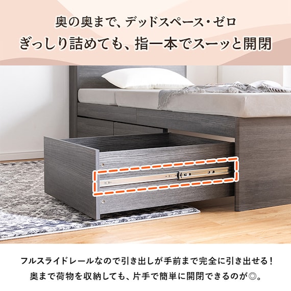 引出し3杯付きチェストベッド(シングル ナチュラル) 5枚目画像