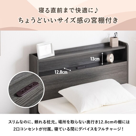 引出し3杯付きチェストベッド(シングル ナチュラル) 8枚目画像