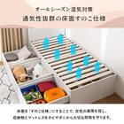 引出し3杯付きチェストベッド(シングル ナチュラル) 9枚目画像